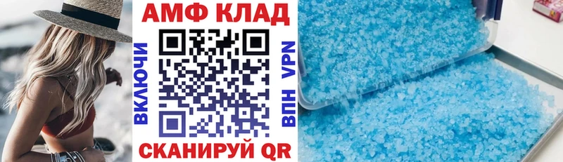закладки Верхняя Тура АМФ VHQ