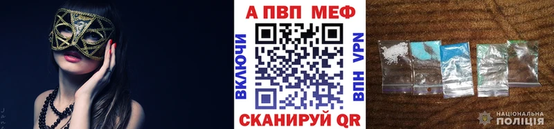 Alpha PVP СК КРИС  Верхняя Тура 