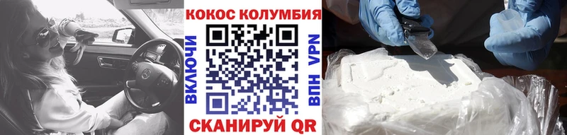 где купить наркотик Верхняя Тура сайты даркнета клад Cocaine Эквадор
