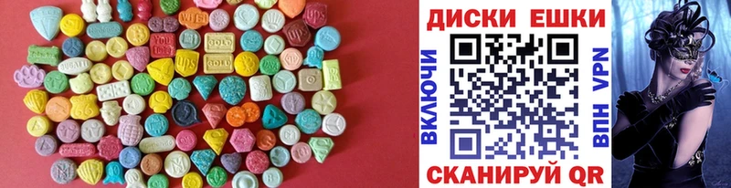 Экстази Cube  Верхняя Тура 