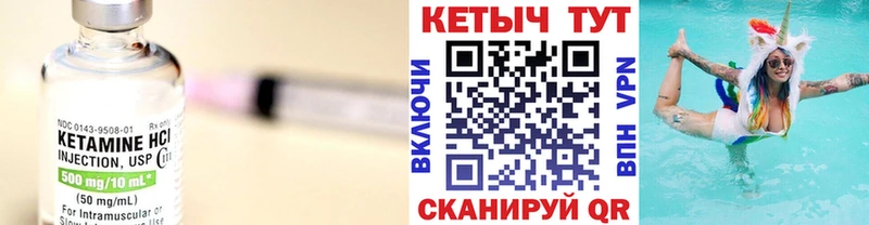 КЕТАМИН ketamine  купить наркоту  Верхняя Тура 