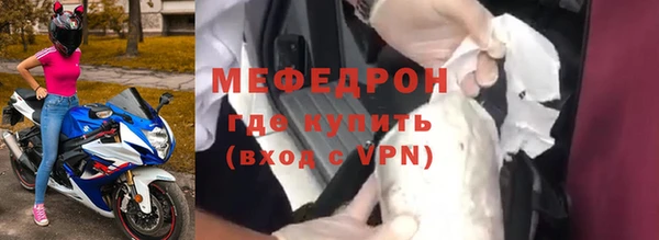 MESCALINE Балахна