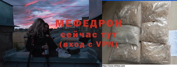 ECSTASY Балабаново