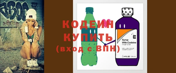 MESCALINE Балахна