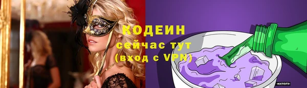 ECSTASY Балабаново