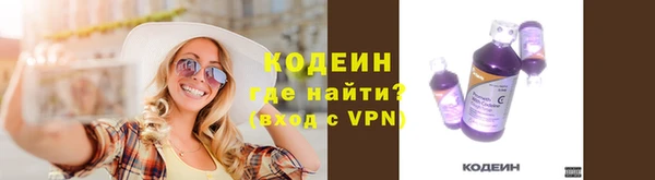 MESCALINE Балахна