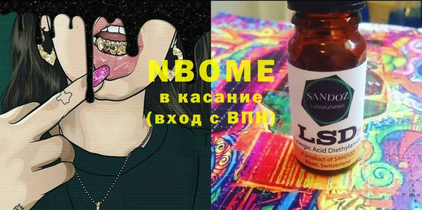 ECSTASY Балабаново