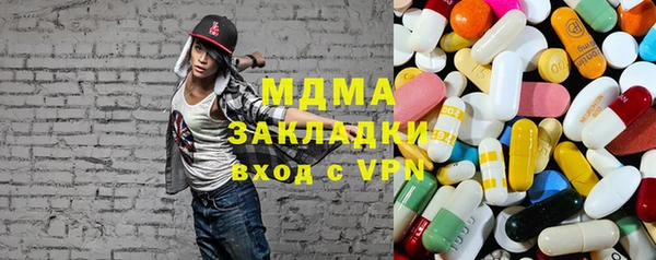 ECSTASY Балабаново