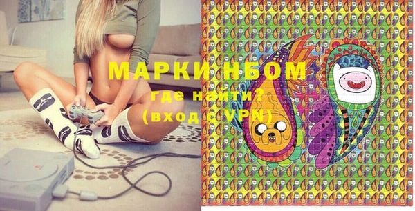 MESCALINE Балахна