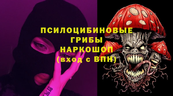 MESCALINE Балахна