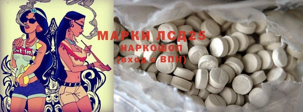 ECSTASY Балабаново