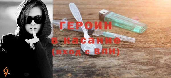 ECSTASY Балабаново