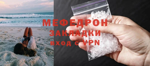 MESCALINE Балахна