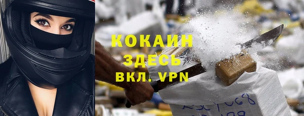 MESCALINE Балахна