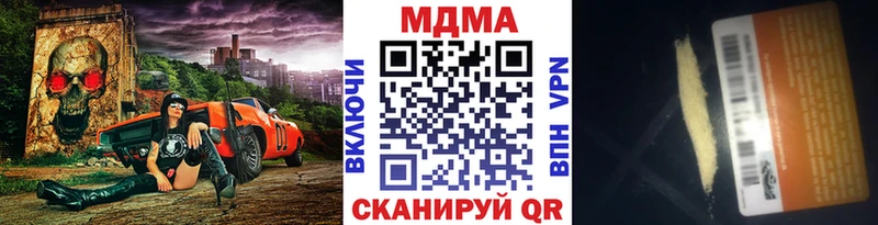магазин продажи наркотиков  Верхняя Тура  МДМА crystal 