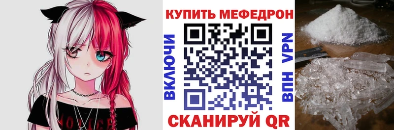 Мефедрон 4 MMC Верхняя Тура