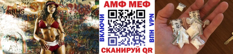 мега маркетплейс магазин продажи наркотиков Верхняя Тура МЕТАМФЕТАМИН винт