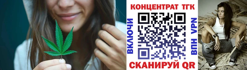 Дистиллят ТГК Wax  blacksprut ссылка  Верхняя Тура 